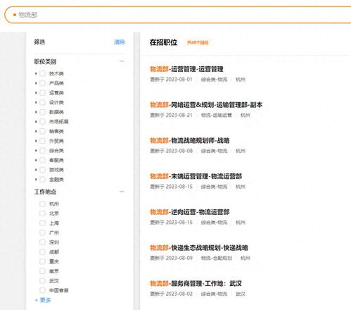 抖音快遞成本大降，張一鳴欲以數據科技撬動物流版圖